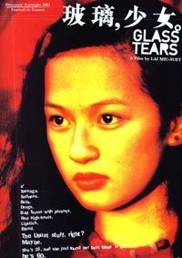 couverture film Glass Tears
