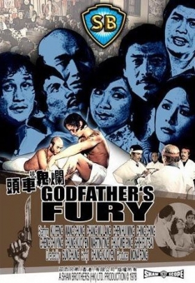 couverture film Godfather&#039;s Fury