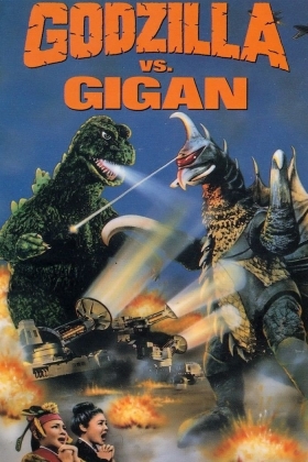 couverture film Godzilla contre Gigan