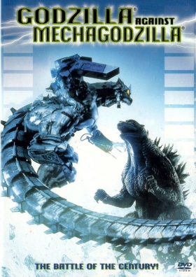 couverture film Godzilla contre MechaGodzilla