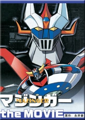 couverture film Goldorak contre Great Mazinger