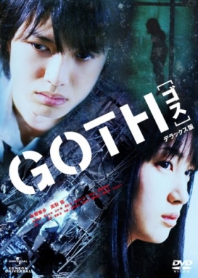 couverture film Goth