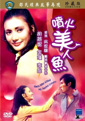 couverture film Guess Who Killed My Twelve Lovers ?