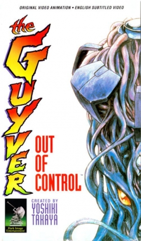 couverture film Guyver : Out of Control