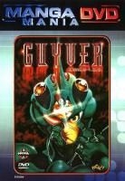 couverture film Guyver : The Bioboosted Armor