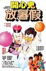 couverture film Happy Ghost 2