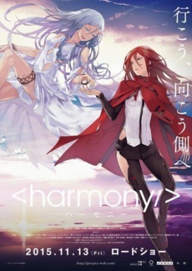 couverture film Harmony