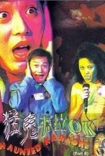couverture film Haunted Karaoke