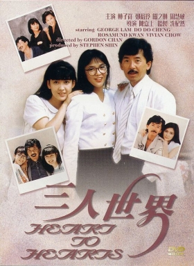 couverture film Heart to Hearts