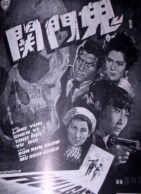 couverture film Hellgate