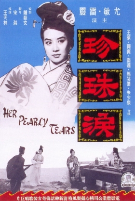couverture film Her Pearly Tears