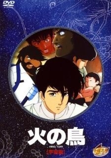 couverture film Hi no tori: Uchuu hen