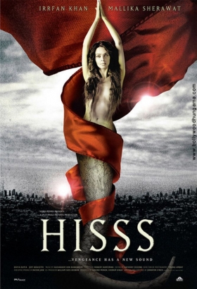 couverture film Hiss