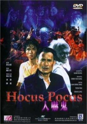 couverture film Hocus Pocus
