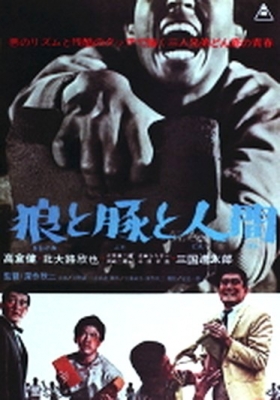 couverture film Hommes, porcs et loups