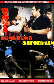 couverture film Hong Kong Superman
