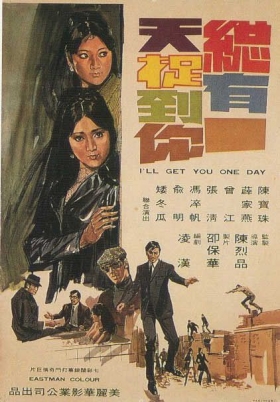 couverture film I'll Get You One Day