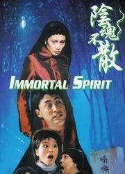 couverture film Immortal Spirit