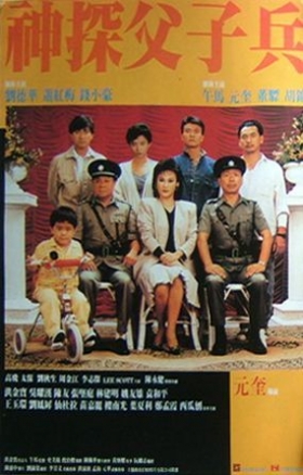 couverture film In the Blood