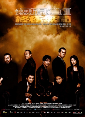 couverture film Infernal Affairs III