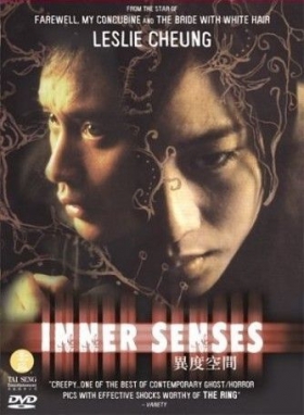 couverture film Inner Senses