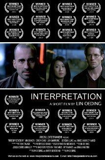 couverture film Interpretation