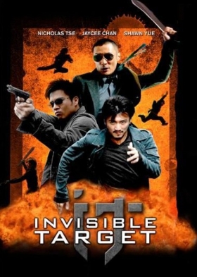 couverture film Invisible Target