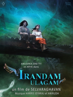 couverture film Irandam Ulagam