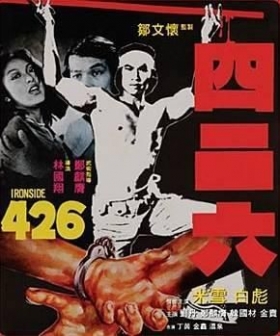 couverture film Ironside 426