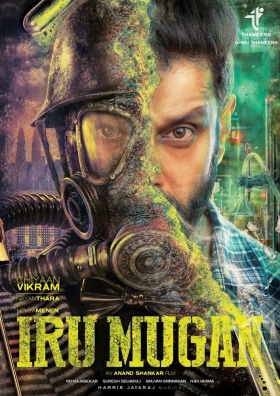 couverture film Iru Mugan