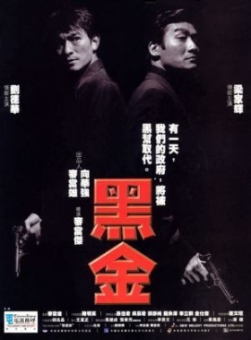 couverture film Island of Greed