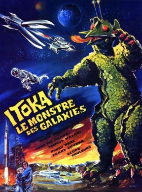 couverture film Itoka, le monstre des galaxies