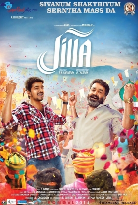 couverture film Jilla