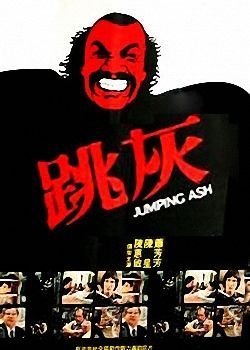couverture film Jumping Ash