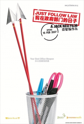 couverture film Just Follow Law