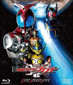 couverture film Kamen Rider Kabuto: God Speed Love