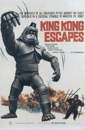 couverture film King Kong s&#039;est échappé