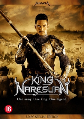 couverture film King Naresuan