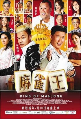couverture film King of Mahjong