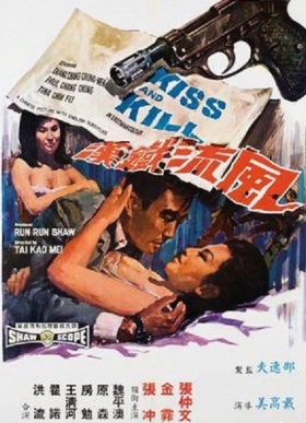 couverture film Kiss and Kill