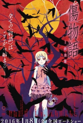 couverture film Kizumonogatari Part 1 : Tekketsu-hen (Blood and Iron)