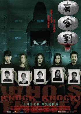 couverture film Knock Knock Who's There ?