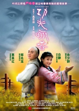 couverture film Kung-Fu Academy