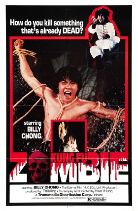 couverture film Kung Fu Zombie