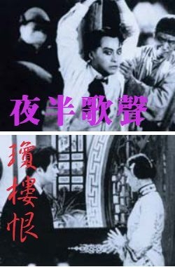 couverture film L'Amère Histoire d'une Servante