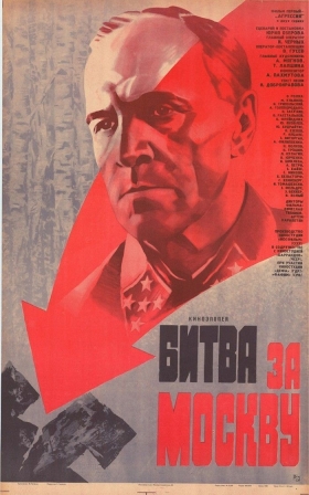 couverture film La Bataille de Moscou