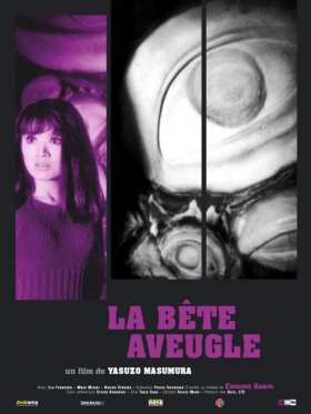 couverture film La Bête aveugle