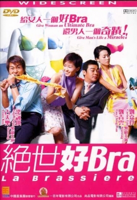 couverture film La Brassiere