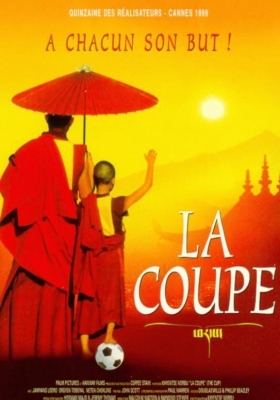 couverture film La Coupe