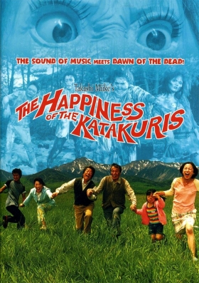 couverture film La Mélodie du malheur